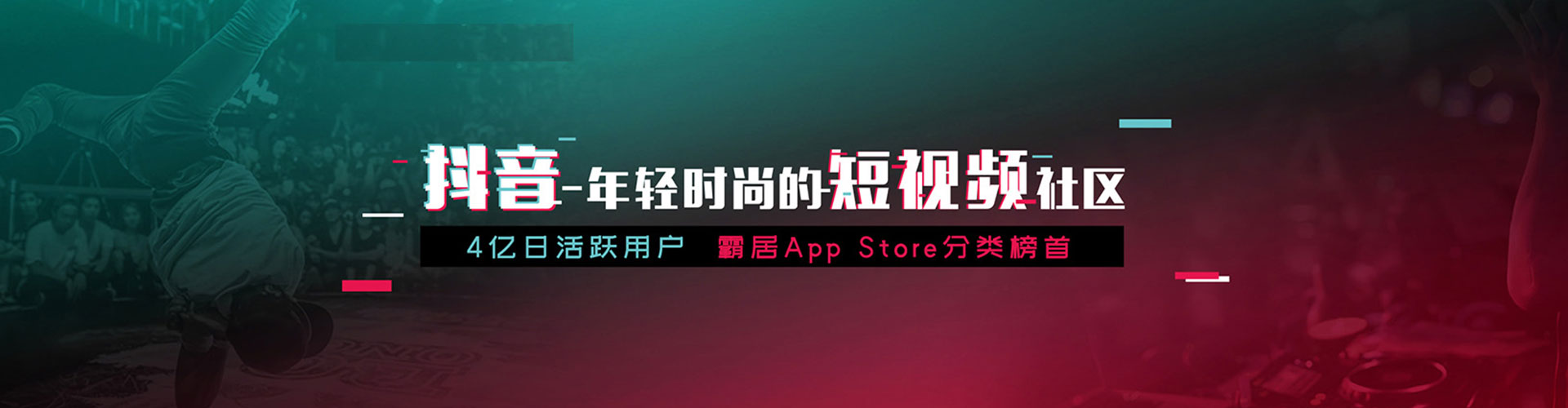 阳原推广信息流